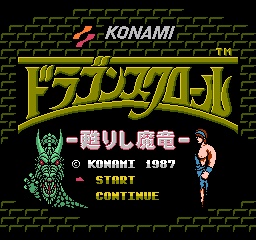 Dragon Scroll: Yomigaerishi Maryuu title screen for Famicom